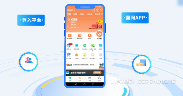 西华县电力供需平台MG动画制作_电力系统可视化动画设计_智慧电网数字化宣传动画_电网科普动画_